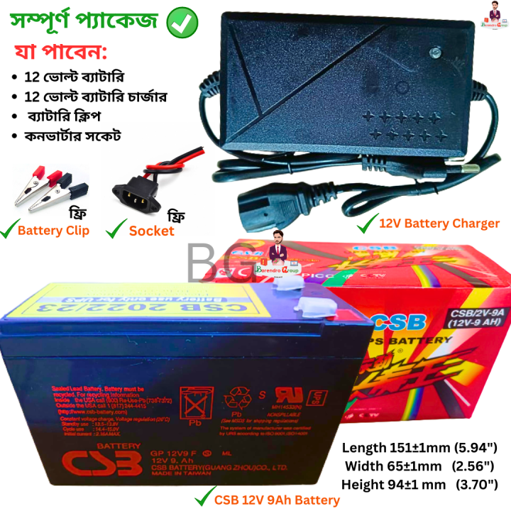 12V%209Ah%20CSB%20Battery%20With%20Charger%20-%20Combo%20Pack%20/%20Lead%20Acid%20Battery%20/%2012V%20Battery%20CSB%20/%20Made%20in%20Vietnam%20/%2012V%209Ah%20UPS%20Battery%20/%20CSB%2012V%20Battery%20/%2012v%209Ah%20CSB%20Battery%20-%20Image%204