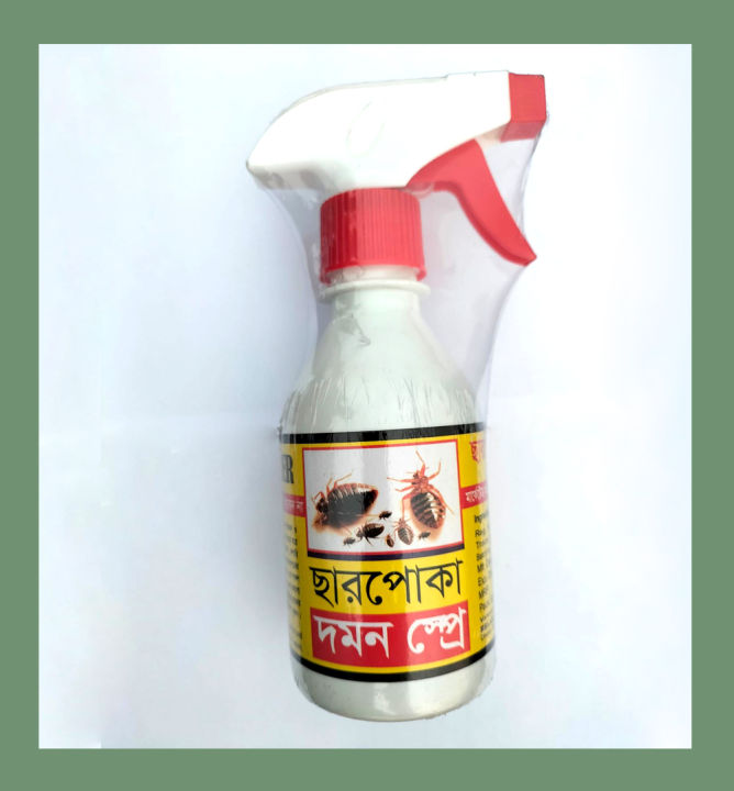 Bed Bug (Charpoka) Control Spray 100% Satisfaction 250ml Bed-Gag Control Spray (Spray On Bed To Remove The Bed) Competitor Price and Control Bed Bugs At Home for Peace