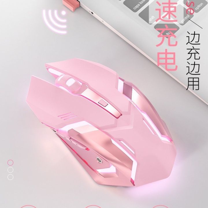 Cross%20border%20wholesale%20G304%20Pink%20Wireless%20Mouse%20Rechargeable%20Mouse%20Mechanical%20E-sports%20Game%20RGB%20Mouse%202.4G%20Mouse%20-%20Image%203