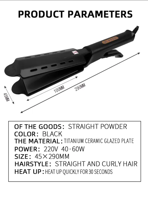 Hair%20Straightener%20Four-gear%20temperature%20adjustment%20Ceramic%20Tourmaline%20Ionic%20Flat%20Iron%20Hair%20Straightener%20For%20Women%20Widen%20panel%20-%20Image%202