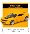 Chevrolet Camaro Bumblebee 1:36 , simulation of Bumblebee car, alloy sports car, boy toy car. 