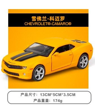 Chevrolet%20Camaro%20Bumblebee%201:36%20,%20simulation%20of%20Bumblebee%20car,%20alloy%20sports%20car,%20boy%20toy%20car%20-%20Image%205