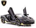 1:32 Lamborghini Centenario LP770-4 Diecast Car Model Kids Children Toy Metal Car Alloy Car with light and sound. 