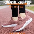 Zulijian Shoes for the Old Middle-Aged and Elderly Lightweight Walking Shoes Soft Bottom Leap Moon Mom Shoes Slip-on Old Beijing Cloth Shoes.