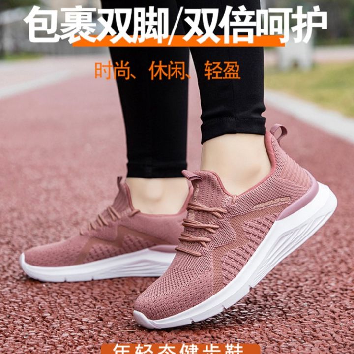 Zulijian%20Shoes%20for%20the%20Old%20Middle-Aged%20and%20Elderly%20Lightweight%20Walking%20Shoes%20Soft%20Bottom%20Leap%20Moon%20Mom%20Shoes%20Slip-on%20Old%20Beijing%20Cloth%20Shoes%20-%20Image%203