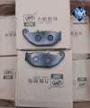 KPR Original Genuine Stock Rear Brake Pad. 