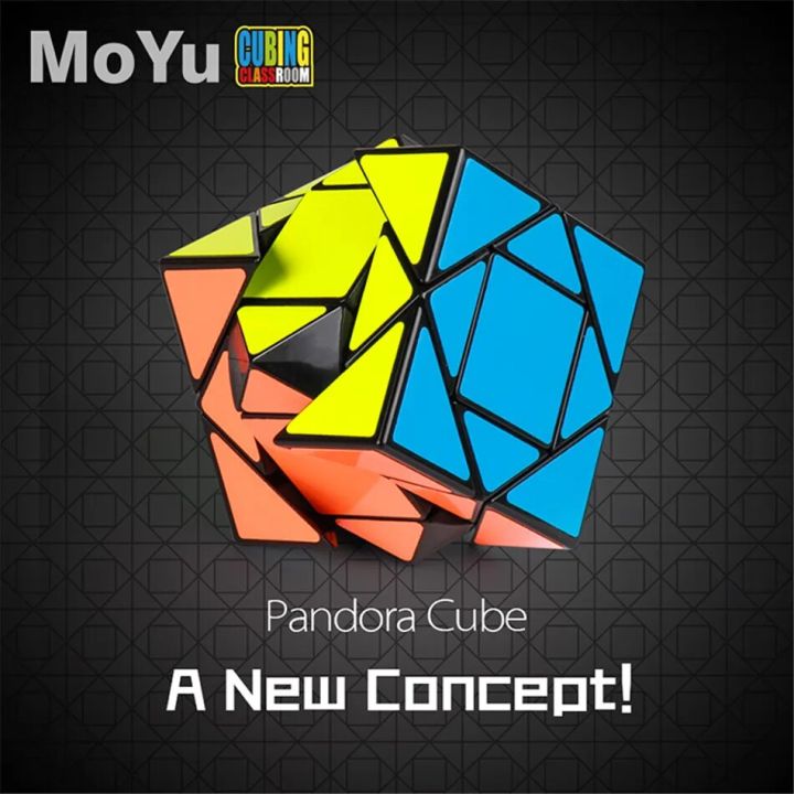 MOYU%203x3%20Skew%20Magic%20Cube%20Professional%20Speed%20Class%20Room%20Pandora%20Cubo%20Educational%20Puzzle%20For%20Children%20Gift%20Toys%20-%20Image%203