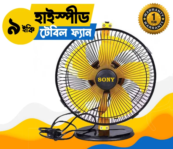 Table%20Fan%20/%20Hi%20Speed%20Fan%20%20/Sony%20Fan%20-%20Image%202
