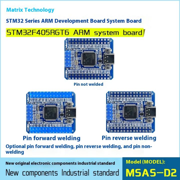 STM32F405RGT6%20system%20board%20development%20board%20core%20board%20STM32%20system%20board%20industrial%20small%20size%20-%20Image%202