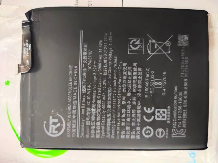 Samsung%20Galaxy%20A20s%20Replacement%20Battery%20-%20Image%206