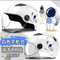 Cross-border exclusive helmet electric car female Harley space battery car M cartoon paint summer adult safety half helmet.