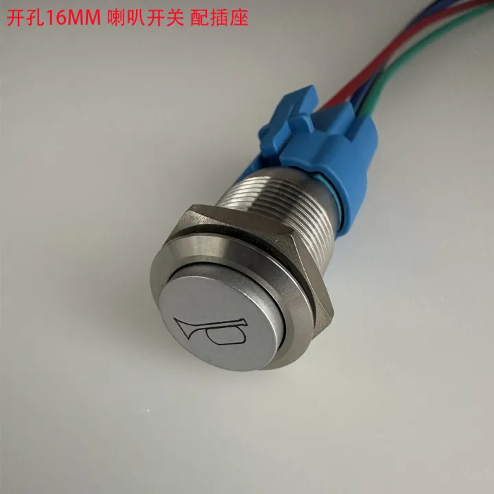 16MM%2012V%20LED%20ELECTRIC%20VEHICLE%20RETROFIT%20RESET%20HORN%20BUTTON%20SWITCH%20(RED%20BLUE)%20-%20Image%203