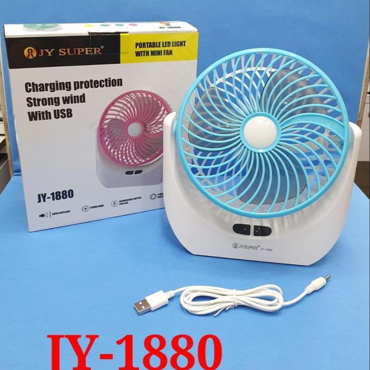 Jy super 1880 fan lithium rechargeable mini table fan with LED light