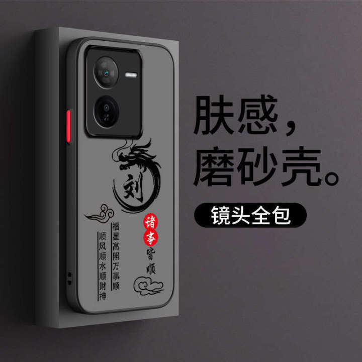 Suitable%20for%20Z9X%20phone%20case%20men's%20iq00Z9X%20anti%20fall%20cover%20new%20matte%20all%20inclusive%20high%20end%20personalized%20simple%20hard%20shell%20skin%20feel%20-%20Image%208