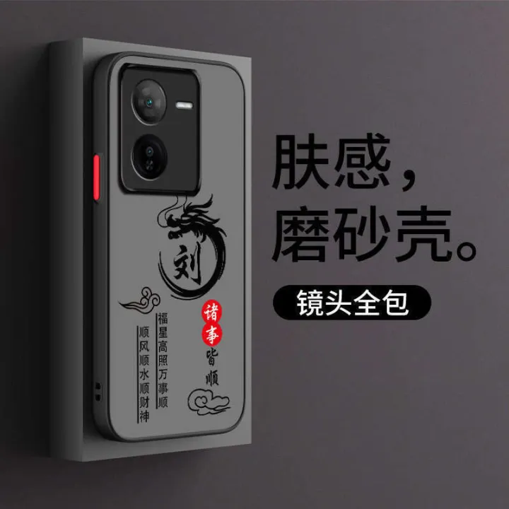 Suitable%20for%20Z9X%20phone%20case%20men's%20iq00Z9X%20anti%20fall%20cover%20new%20matte%20all%20inclusive%20high%20end%20personalized%20simple%20hard%20shell%20skin%20feel%20-%20Image%208
