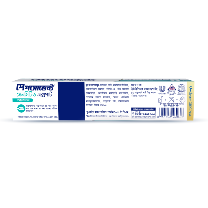 Pepsodent%20Toothpaste%20Sensitive%20Expert%20Professional%2040g%20-%20Image%204