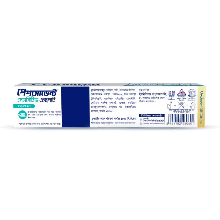 Pepsodent%20Toothpaste%20Sensitive%20Expert%20Professional%2040g%20-%20Image%204