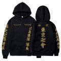 Cod jumbo jacket anime Tokyo Revengers Tokyo Manji Doug Toman valhalide Black Dragon Tenjiku Brahman hoodie pullover jumbo SFD. 