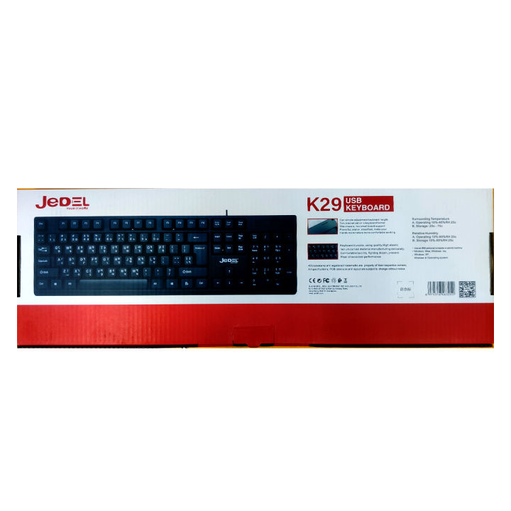 K29%20Wired%20basic%20Gaming%20Keyboard-keyboard%20-%20Image%202