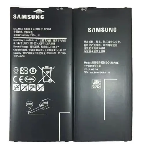 Samsung%20Galaxy%20J7%20Prime%203300%20mAh%20Mobile%20Battery%20-%20Image%202