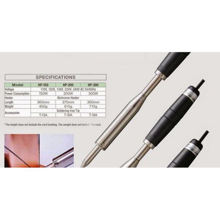 TMC 150W Heavy Duty Soldering Iron - Chisel Point Tip, 110V, Made In USA (Model 08-2150) 9 thumbnail image