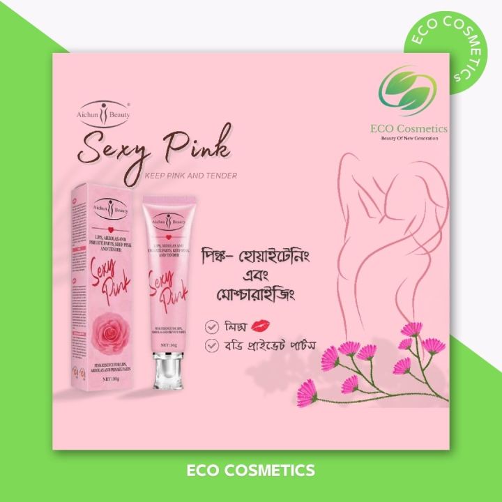 Aichun%20Beauty%20Sexy%20Pink%20Lips%20Gel%20-%20Image%202