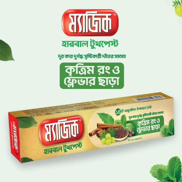 Magic Herbal Toothpaste 100 gm