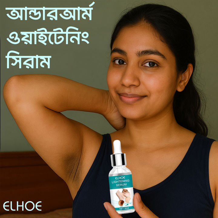 EELHOE%20Dark%20Underarm%20Brightener%20Professional%20Quality%20Korean%20Skin%20Darkness%20Remover%20-%20Image%206