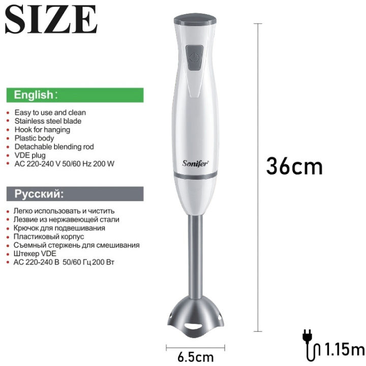 Blender%20Electric%20Food%20Mixer%20Kitchen%20Detachable%20Hand%20Blender%20Egg%20Beater%20Vegetable%20Stand%20Blend%20Stainless%20Steel%20Blade%20200W%20Sonifer%20SF-%208055%20-%20Image%203