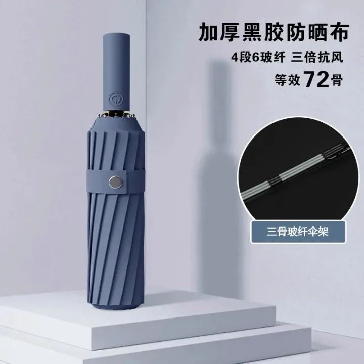 Windproof%20Automatic%20Umbrella%2036%20Bone%20Super%20Strong%20Sunshade%20Uv%20Protection%20Folding%20Sunproo%20Anti-Storm%20Large%20Size%20Reverse%20Rain%20Gear%20-%20Image%205