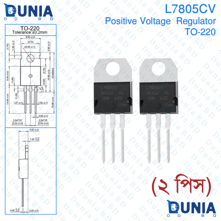 10 Pezzi Regolatore Di Tensione L7809CV – TO-220 – 9V 1.5A – Transistor Per Elettronica Fai Da Te