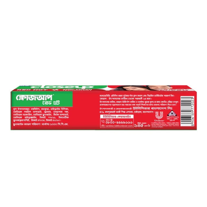 Closeup%20Toothpaste%20Red%20Hot%20145g%20-%20Image%203