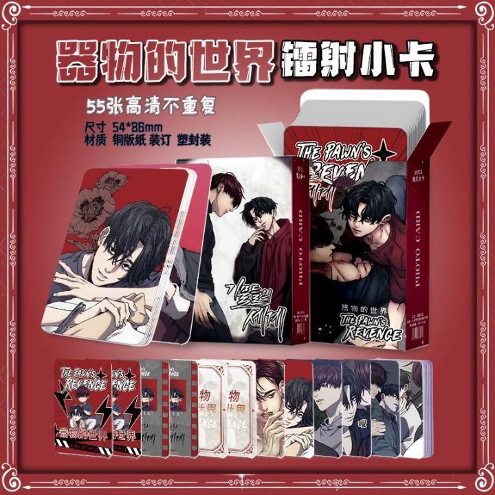 55%20Pcs/Set%20Korean%20BL%20Manhwa%20The%20Pawn's%20Revenge%20Lomo%20Card%20Li%20Diwu%20Du%20Chenglu%20Laser%20Photocard%20Collection%20Card%20Fans%20Gift%20-%20Image%202