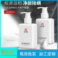 Douyin Renhe Facial Cleanser Deep cleansing, oil control, acne and moisturizing plant cleansing amino acid cleanser. 