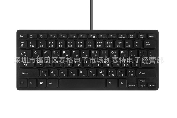 Wired mini keyboard, USB interface, desktop computer, mute 78 keys, Japanese small language keyboard