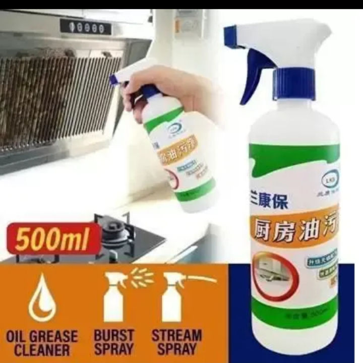 Multi-Purpose Cleaner | Daraz.com.bd