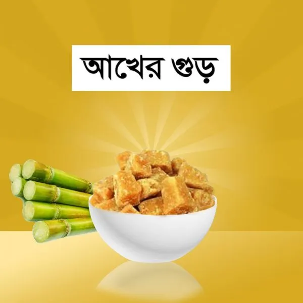 Akher%20Gur%20%20-%201kg%20-%20Image%202