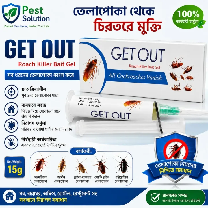 Get%20Out%20Cockroach%20Killing%20Gel%20-%2015gm%20-%20Image%203