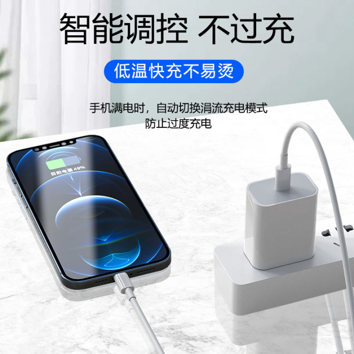 GKK%20Q3%20iPhone%2020W%20USB%20C%20Adapter%20With%20Lightning%20Cable%20Apple%20iPhone%20Fast%20Charger%2020Watt%20With%20iPhone%20Cable%20US%20Plug%20White%20-%20Image%202
