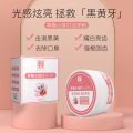 Confession, Beauty Promotion, Strawberry Tooth Powder, Fresh Dazzling Removing Yellow Stains, Brightening and Whitening, Breath Clearing, Baking Soda Women's Toothpaste.