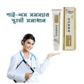 Hemorrhoid Pilees Relief Ointment DICTAMNI Cream. 