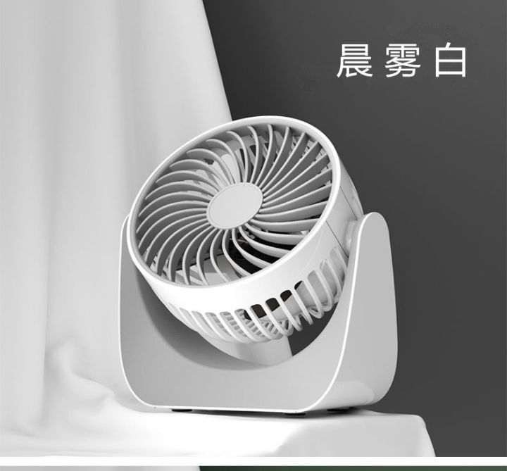 USB%20Charging,%20Silent%20Small%20Fan,%20Mini%20High%20Wind%20Power%20Office%20Desktop,%20Student%20Desk,%20Dormitory%20Outdoor%20Small%20Fan%20-%20Image%206