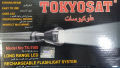 Tokyosat TS-1100 Japan Made Rechargeable Long Range LED Flashlight Torch Light.