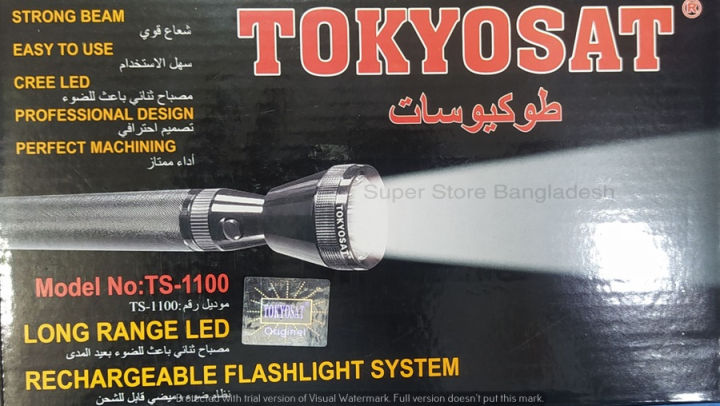 Tokyosat TS-1100 Japan Made Rechargeable Long Range LED Flashlight Torch Light