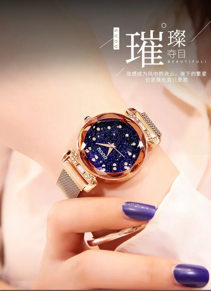 Wrist Watch Tiktok Watch Trending GUOU Starry Sky Women's Watch