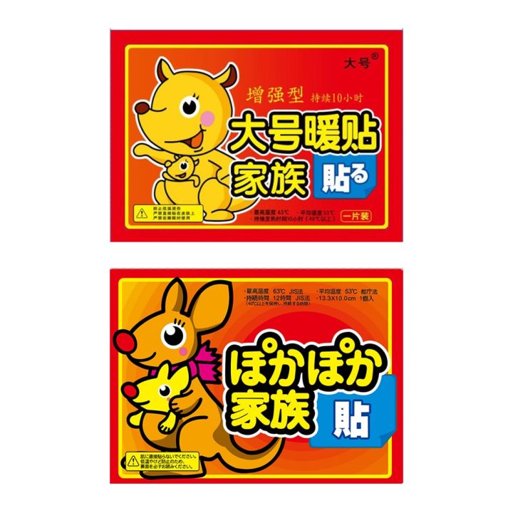 Winter%20Warm%20Paste%20Stick%20Fever%20Hand%20Foot%20Warmers%20Heat%20Packs%20Disposable%20Self-heating%20Warmer%20Waist%20Abdomen%20Body%20Warmer%20Heating%20Pad%20-%20Image%204