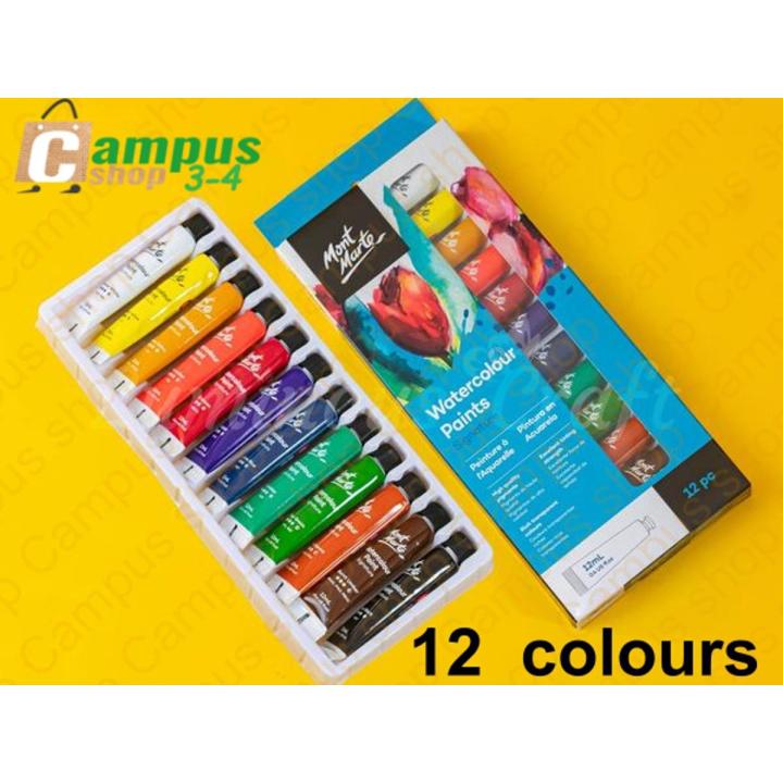 Mont Marte Water colour Paints 12/ 18 Colors 12ml Box for Professional Watercolor Painting