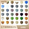 MC Minecraft DIY Peripherals Magnet Toy Mine Assembly Magnetic Block Building Blocks Children's Puzzle Model Gift 1. 