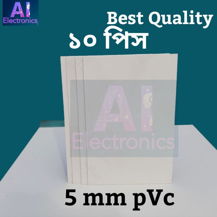 5mm%20PVC%20Board%2010pcs%20White/%20Blue/%20Yellow%20for%20Craft%20and%20DIY%20Project%20-%20Image%209