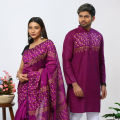 Stylish Matching Couple Dress - Saree and Panjabi Combo Set - Comfortable and  Fashionable for All Seasons and Occasions. 